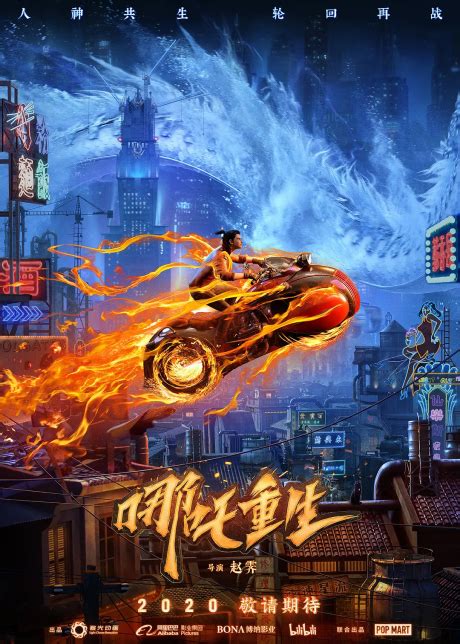 Top 11 Chinese Animation Movies That Donghua Fans Should Watch Yu Alexius