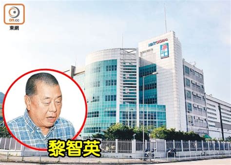 尊享會員可暢讀端傳媒深度報導、並獲得「華爾街日報 digital plus」會籍，閱讀全語種所有線上付費內容（原價 370 美金／年）. 壹傳媒突公布人事變動 證券界料前景更不明朗｜即時新聞｜港澳｜on.cc東網