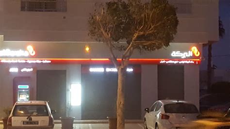 Al Baraka Bank Agence Sfax Lafrane Sfax Sfax Tn