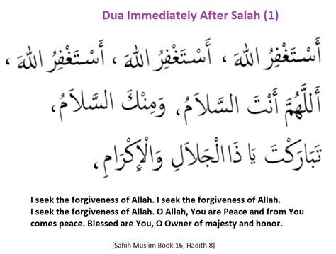 Dua Immediately After Salah 1 Duas Revival Mercy Of Allah