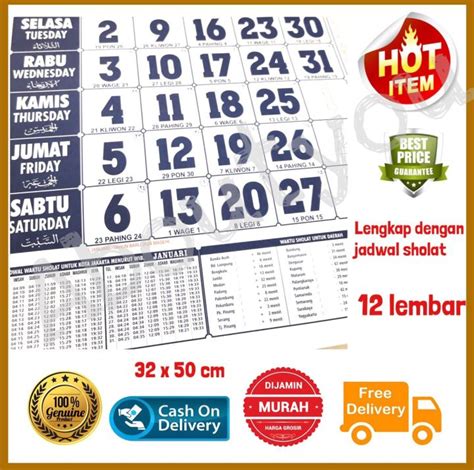 Paket 50 Pcs Kalender Dinding 2024 Arab Calendar Bulanan Pasaran Jawa