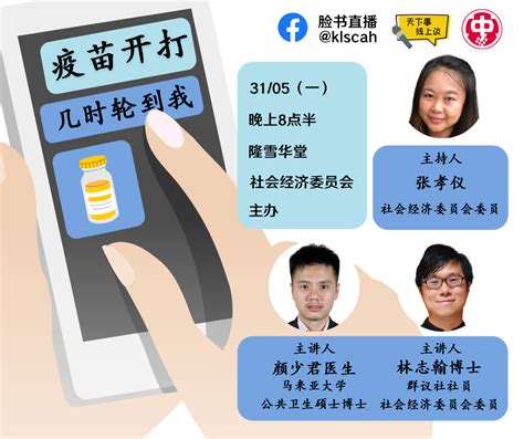 The site owner hides the web page description. 吉隆坡暨雪兰莪中华大会堂