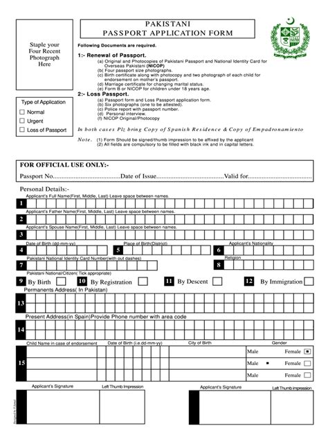 Pakistani Passport Application Form Fill Out And Sign Printable Pdf