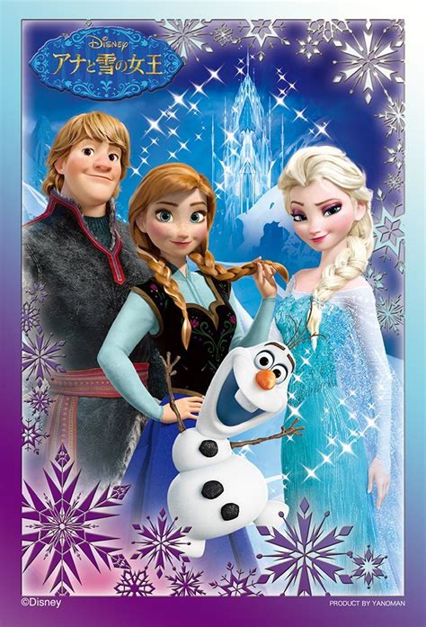 Elsa Anna Kristoff And Olaf Frozen Photo 37275573 Fanpop