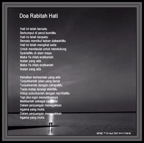 Ya allah, tuhan yang telah mensyariatkan seruan azan yang sempurna dan solat yang akan didirikan, kurniakanlah kepada nabi muhammad keutamaan dan kelebihan doa mohon perlindungan. Pengemis Redha Ilahi: Doa Rabitah