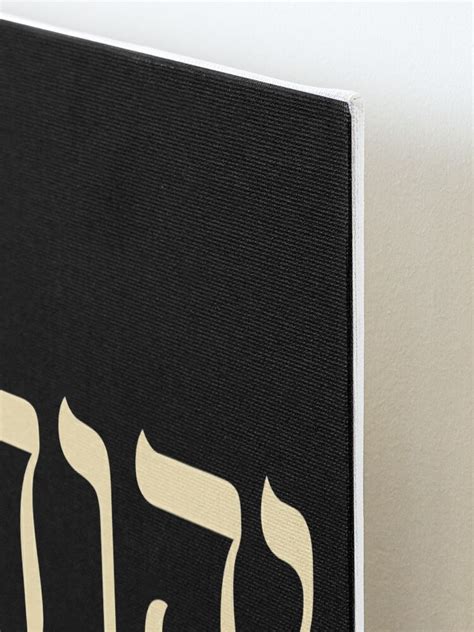 Yhvh Hebrew Name Of God Tetragrammaton Yahweh Jhvh Mounted Print For