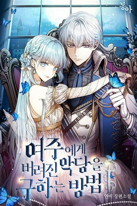 Manhwa With Strong Female Lead
