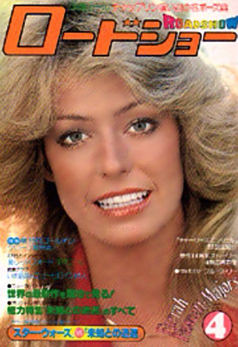 150 Farrah Fawcett Magazine Covers Ideas Farrah Fawcett Farrah