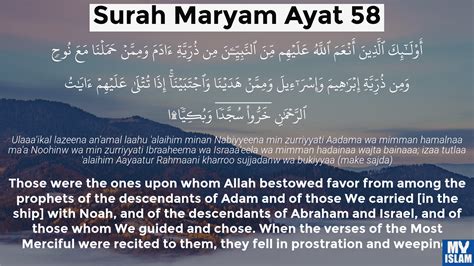 Surah Maryam Ayat 58 1958 Quran With Tafsir My Islam