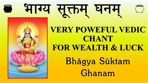 Very Powerful Vedic Chant For Luck And Prosperity Bhagya Suktam Rig