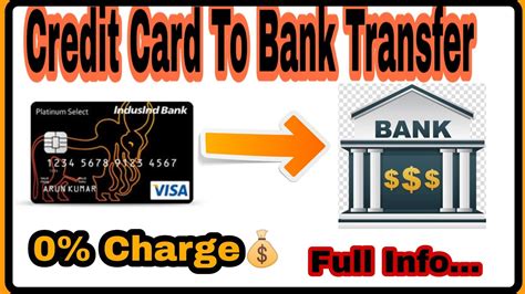 Open a balance transfer card: Transfer Money From Credit Card to Bank Account Instant || Hindi || 2020 - YouTube