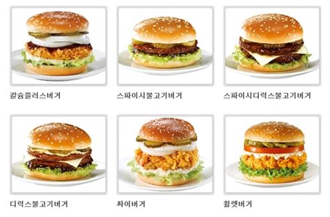 May 21, 2021 · 닭 호수 크면 잡내많이날거라고 생각했는데, 오늘 노랑통닭 처음 시켰는데 잡내안나고 맛나게 먹음. '브라질 부패 닭 논란' 맘스터치 "일부 메뉴 브라질 타사 이용"