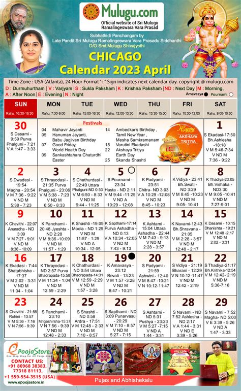 Chicago Telugu Calendar 2023 April Mulugu Calendars Telugu Calendar