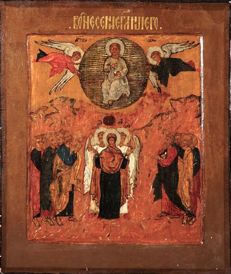 Церковь святой софии в охриде. Вознесение Господне, икона — купить в интернет-магазине ...