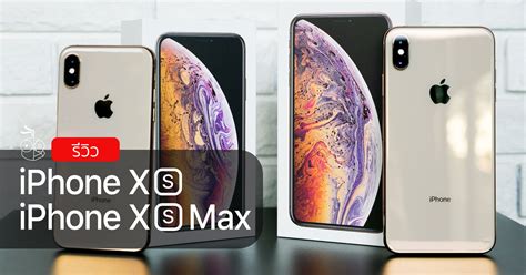 These are the best offers from our affiliate partners. รีวิว iPhone XS และ XS Max ปี 2018 ชม 11 สิ่งที่สุดของรุ่น ...