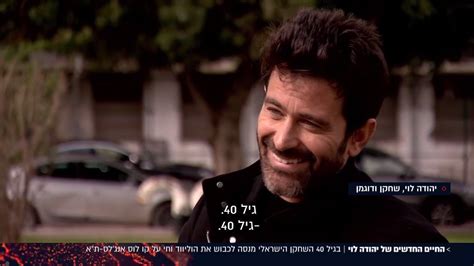 Maybe you would like to learn more about one of these? ‫סיפור - החיים החדשים של יהודה לוי | Facebook‬