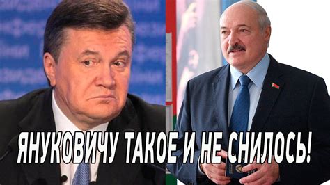 Ты что с беларусью творишь! Немедленно прекратите! Кравчук обратился к Лукашенко ...
