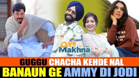 Oye Makhna Movie Ammy Virk Tania New Punjabi Movie 2022 Youtube