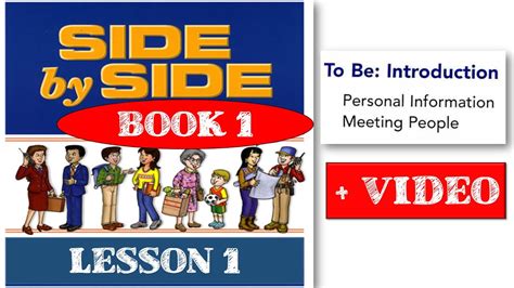 1 Side By Side Book 1 Chapter 1 Students Book To Be