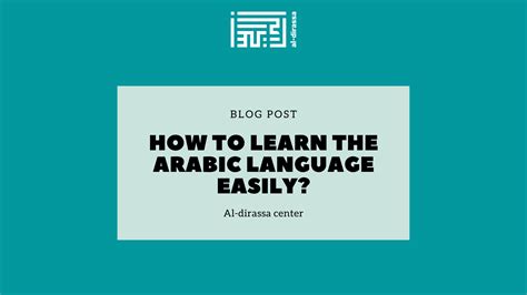 How To Learn The Arabic Language Easily Al Dirassa Best Online