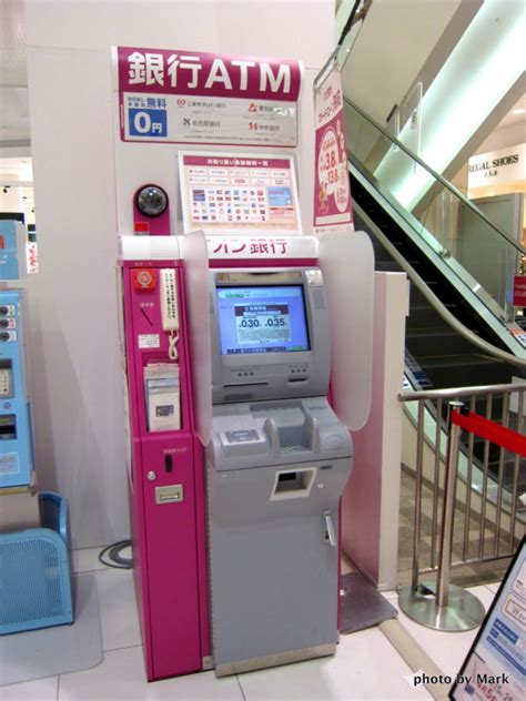 Search for text in self post contents. 主要銀行振込手数料まとめ 2014年7月現在5万円を境に手数料を ...