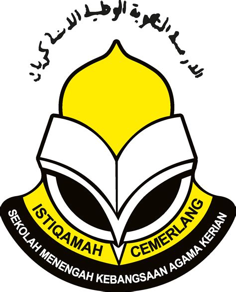 Smk Agama Kerian Logo Vector Ai Png Svg Eps Free Download