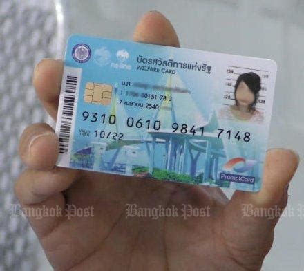 Not all on the card agree. Welfare card system is condescending | Bangkok Post: opinion