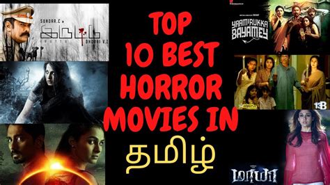 Top 10 Best Horror Thriller Movies In Tamil Part 1 Till 2020