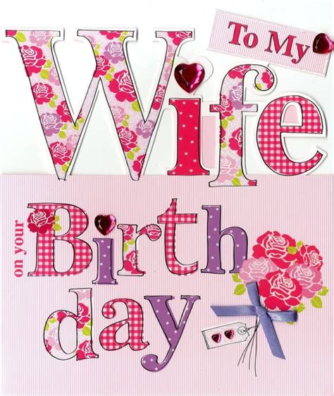 Large To My Wife Birthday Greeting Card Cards Love Kates