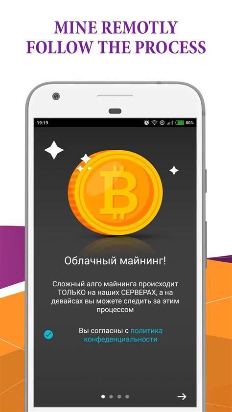 apk bitcoin terbaik