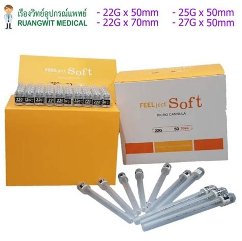 Filler Needle Feelject Soft (ราคาต่อ 1 เล่ม) - Ruangwitmedical