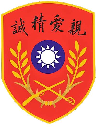 Republic Of China Military Academy Wikiwand