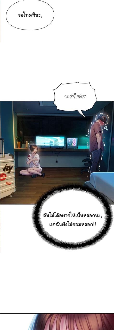 Love Limit Exceeded ตอนที่9 Manhwa Thailand อ่านมังฮวาแปลไทย