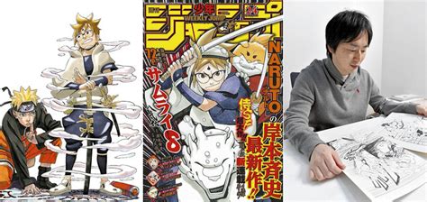 Interview Samurai 8 Hachimaruden Le Nouveau Manga De Masashi