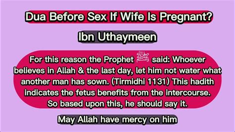 should i say the dua before intercourse if my wife is already pregnant shaykh ibn uthaymeen