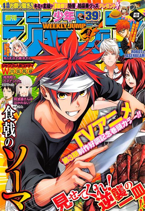 Analyse It Análise TOC Weekly Shonen Jump 39 Ano 2017