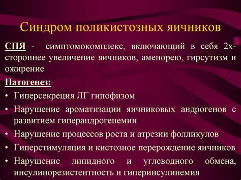 Поликистоз яичников и диета Сбросить Вес При Поликистозе Яичников — Похудение Диета Правильное Питание Сбросить Вес При Поликистозе Яичников — Похудение Диета Правильное Питание Поликистоз яичников и диета