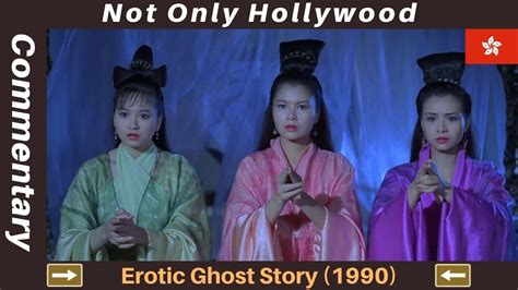 Erotic Ghost Story Audio Commentary Movie Review Hong Kong Youtube