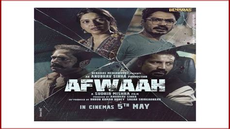 Afwaah Movie Review Nawazuddin Siddiqui Starrer Proves To Be An Act Of Courage And A Heartfelt