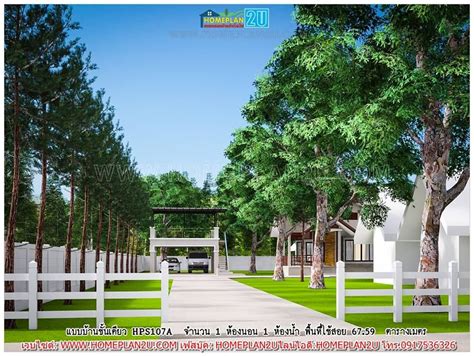 15 Single Story House Design For All Types Of Filipino Families In 2022