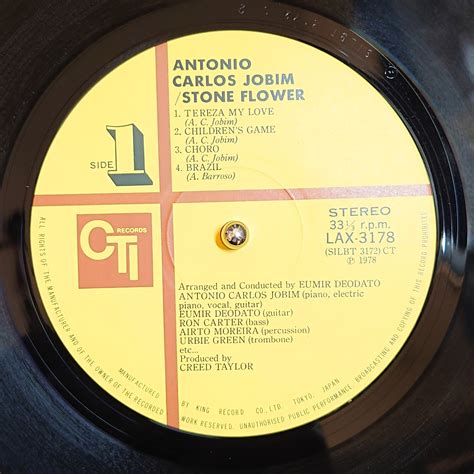 Antonio Carlos Jobim ‎ Stone Flower 中古レコード通販・買取のアカル・レコーズ
