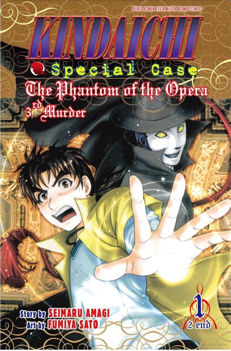 Kindaichi Special Case The Phantom Of The Opera 3rd Murder 1 By Seimaru Amagi Goodreads