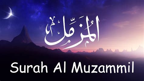 Surah Al Muzzammil By Hafiz Muhammad Meraj Recitación Del Surah