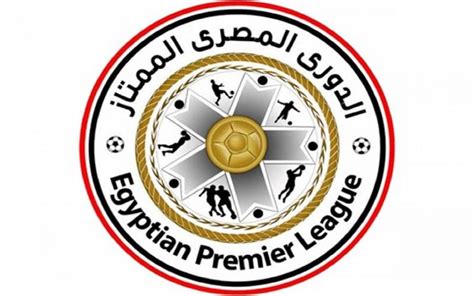 الخميس 2021/8/5 12:41 ص بتوقيت أبوظبي. الدوري المصري 2021 وموعد ونتائج مباريات الأسبوع الثاني عشر