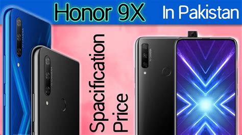Honor 9x Price And Spacifications In Pakistan Youtube