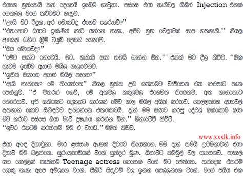 Wela Katha Sinhala Wal Katha වැල කතා සිංහල Pasal Niwaduwa 1