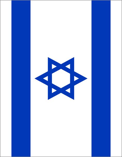 Free israel flag downloads including pictures in gif, jpg, and png formats in small, medium, and large sizes. Israel Flag Download Icon, Israel Flag PNG Download #38239 ...