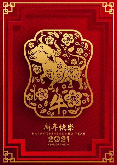 Understanding the symbolic meanings of food special to this holiday. Chinese new year 2021 year of the ox, asian background ...