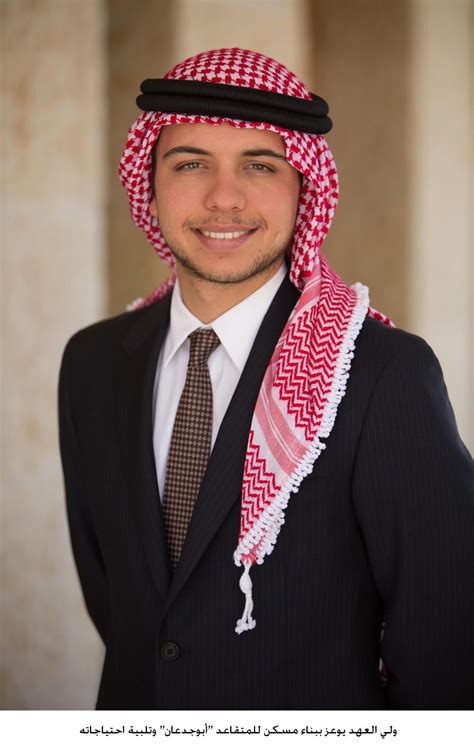 Prince Hussein Of Jordan Jordans Queen Rania Fashion