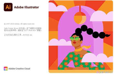 Adobe Illustrator 2024 280088特别版矢量图形设计软件及矢量绘图工具 Kb173com